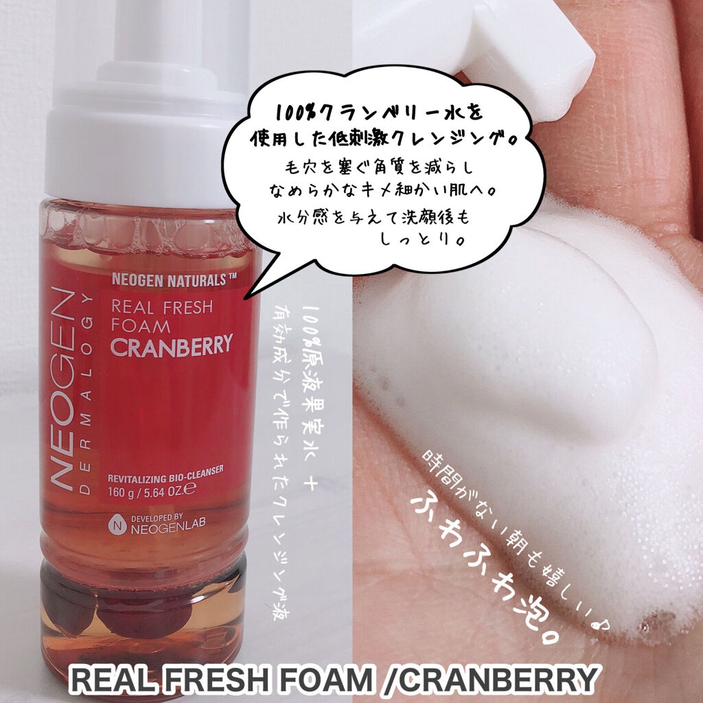 リアルフレッシュフォーム/NEOGEN/泡洗顔を使ったクチコミ（3枚目）