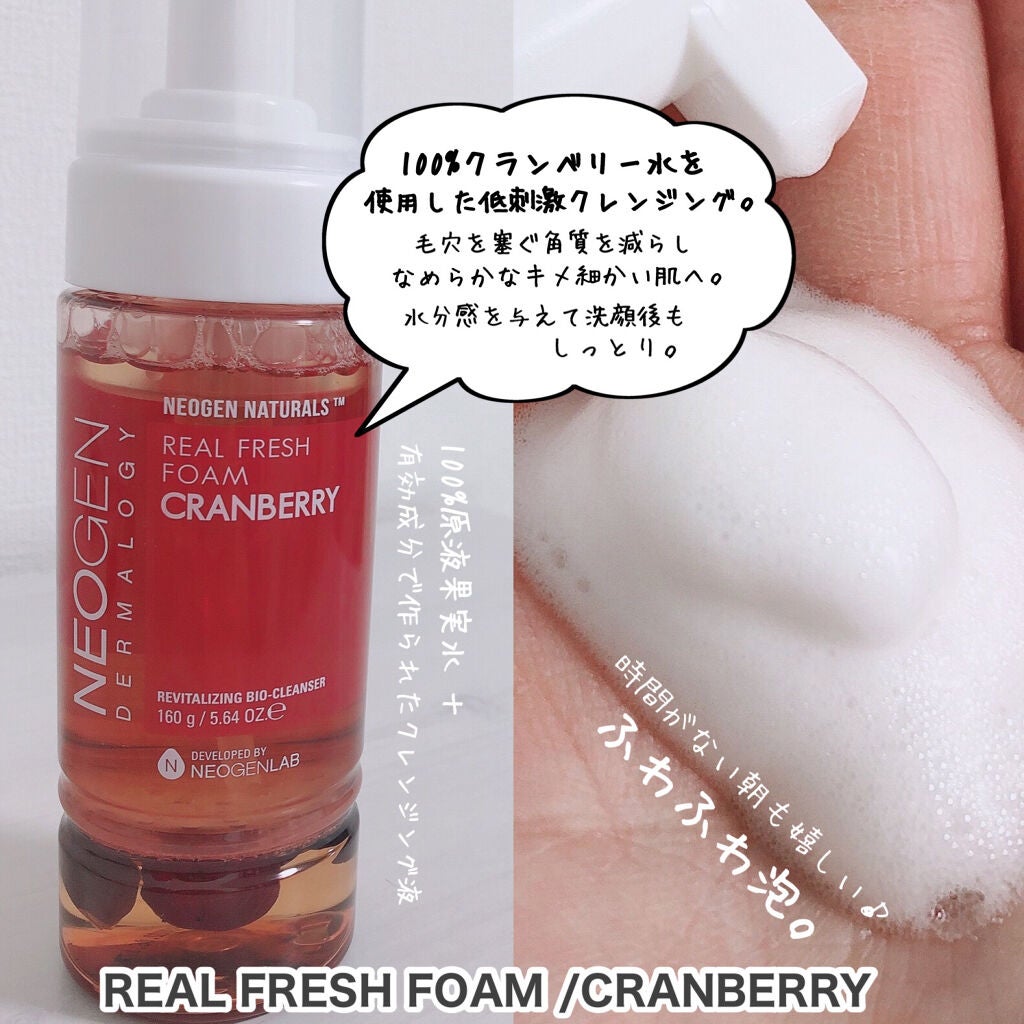 リアルフレッシュフォーム/NEOGEN/泡洗顔を使ったクチコミ(3枚目)