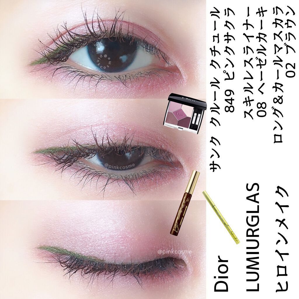 ロング＆カールマスカラ スーパーWP/ヒロインメイク/マスカラを使ったクチコミ（1枚目）