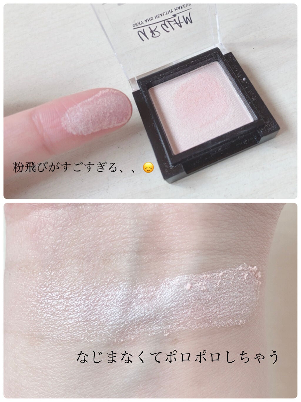 パウダーアイシャドウ ブルーミングキティ/DAISO/アイシャドウパレットを使ったクチコミ(3枚目)