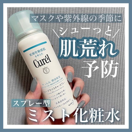 ãã£ãŒãã¢ã€ã¹ãã£ãŒã¹ãã¬ãŒ/ãã¥ã¬ã«/ãã¹ãç¶åç²§æ°Žã䜿ã£ãã¯ãã³ãïŒ1æç®ïŒ