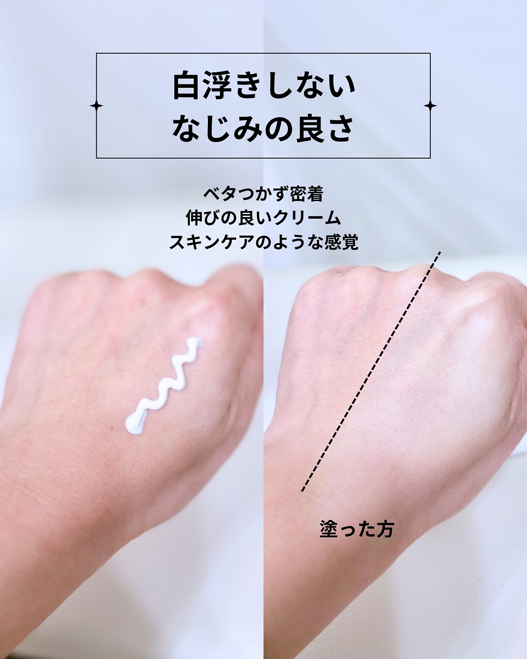 グリーンマイルドアップサンプラス/Dr.G/日焼け止めクリームを使ったクチコミ（3枚目）