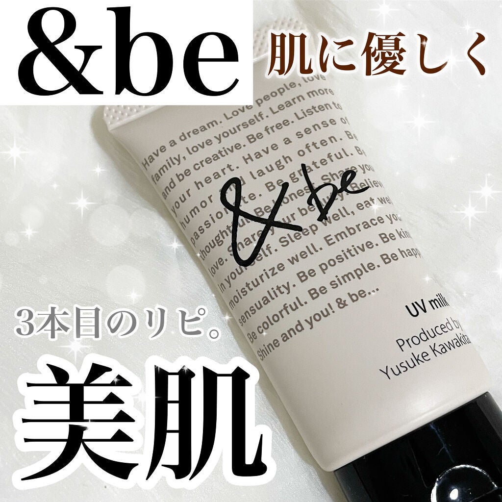 UVミルク/&be/日焼け止め・UVケアを使ったクチコミ(1枚目)