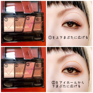 【誰でも簡単♡】


左から順番に塗るだけ
奥行きのある目元に


KATE
designing
brown eyes
BR-10 ヌーディーピンクブラウン
¥1,320


✼••┈┈••✼••┈┈••✼••┈┈••✼••┈┈••✼


新作ではないけれど、KATEのパレットで特にお気に入りのパレット💓
大好きな#Sasa ちゃんから頂きました✨
スゴい気になってたパレット＆１番狙ってたカラー😍
さ〜ちゃん、さすがです💕ありがとう♥️


左から塗っていき、③のカラーで目尻を囲む。
それだけで簡単に奥行きのある目元が作れます🙆


他のアイシャドウパレットでも同じ様なメイクの仕方をしますが…なかなかここまで馴染む事はないかな🤔


同じパレット内のカラーを使っても、目尻がポイントになり、目立つメイクになりやすいから。
かなり計算されて作られたパレットなんだろうな〜✨
本当自然に馴染んで目元が横に広がって見える💓


１つあると便利かも💕
カラー展開も多めだし👍
オススメです🫶


#KATE #ケイト #designingbrowneyes #デザイニングブラウンアイズ #BR_10 #ヌーディーピンクブラウン #ブラウンメイク #目元に奥行き #簡単 #グラデーション #頂き物 #生涯推しアイテム の画像 その1