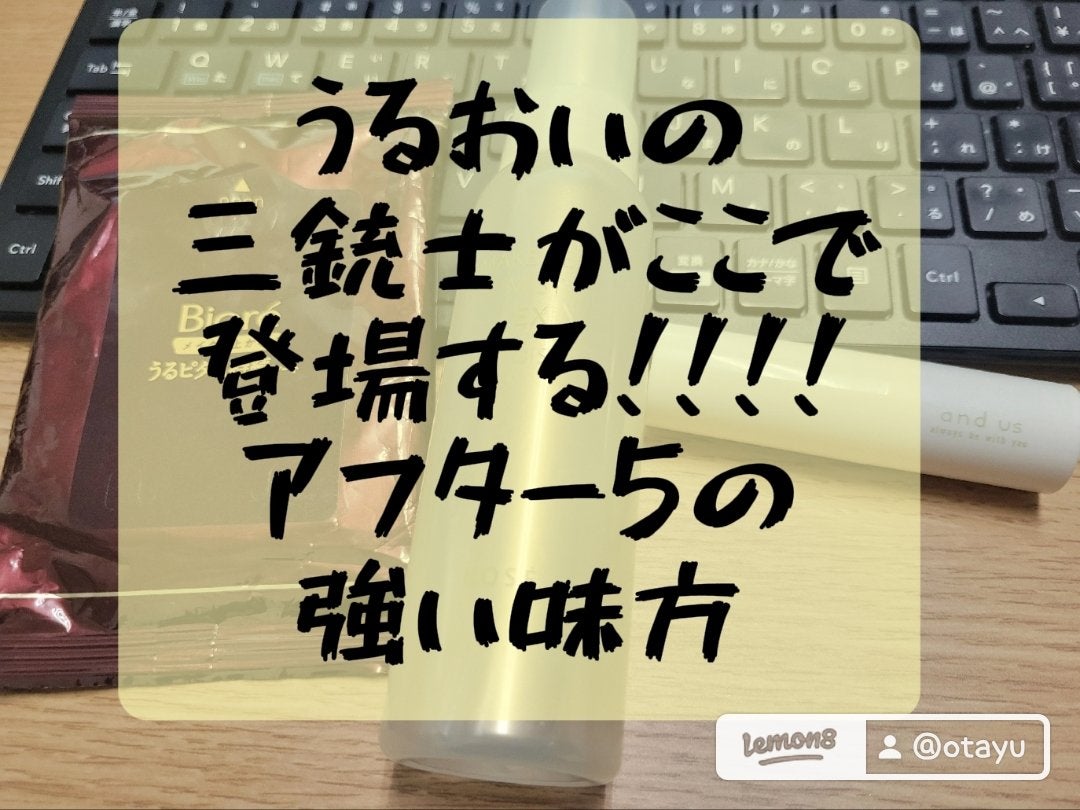 メイク キープ ミスト EX/コーセーコスメニエンス/フィックスミストを使ったクチコミ(2枚目)