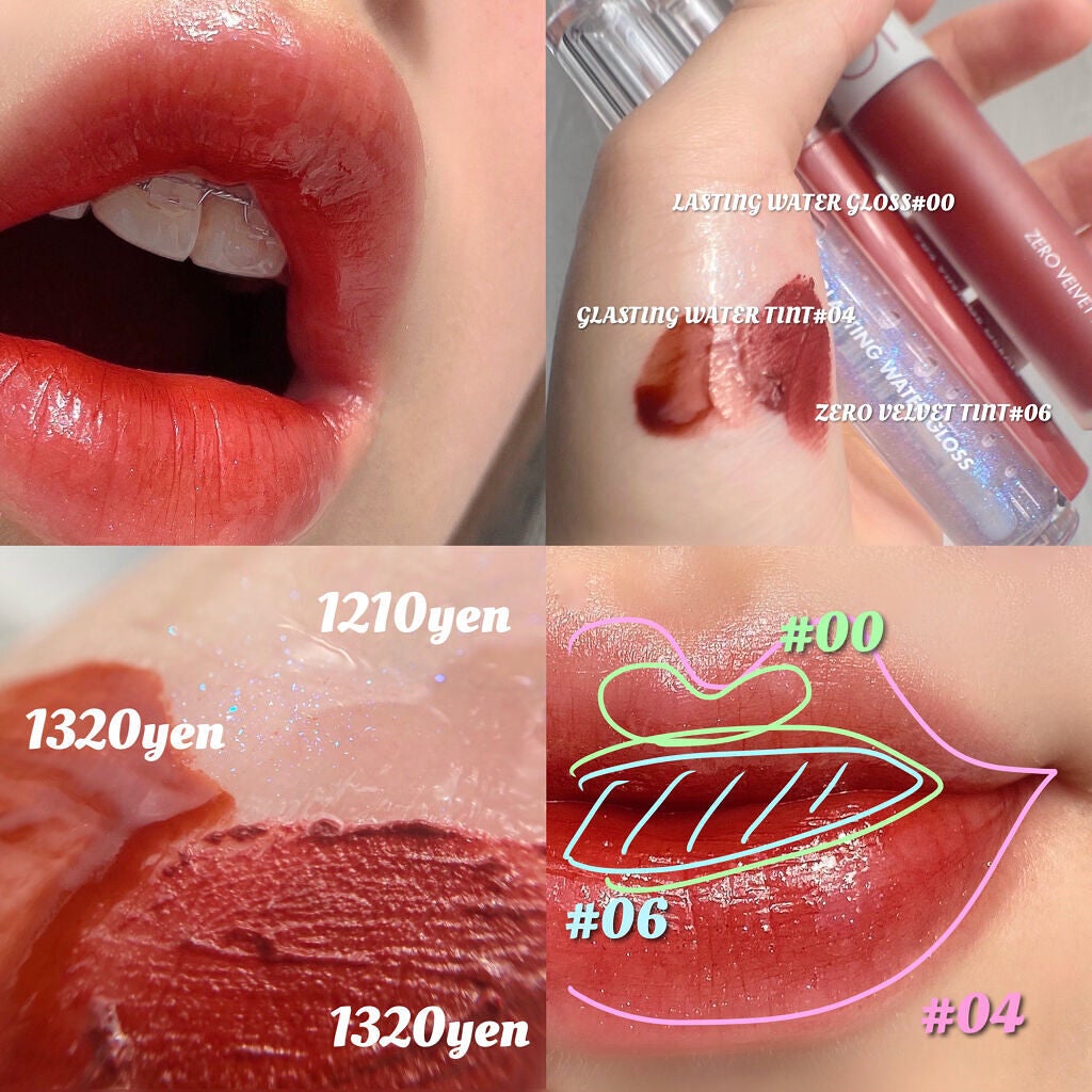 ゼロベルベットティント/rom&nd/リップティントを使ったクチコミ(2枚目)