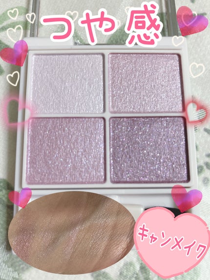 シルキースフレアイズ/キャンメイク/アイシャドウパレットを使ったクチコミ(1枚目)