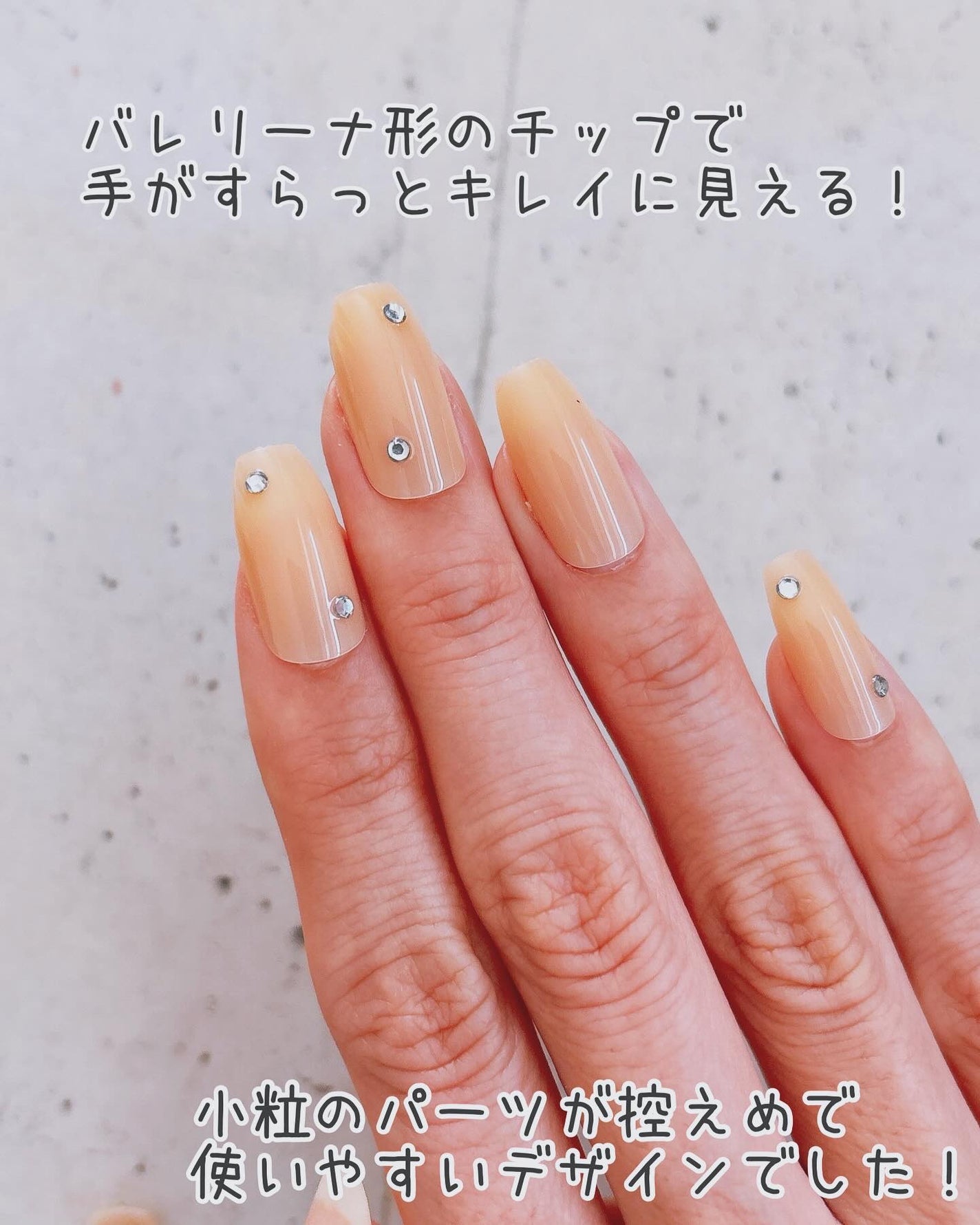 ネイルチップ(ハンド)/amifa/ネイルチップ・パーツを使ったクチコミ(7枚目)