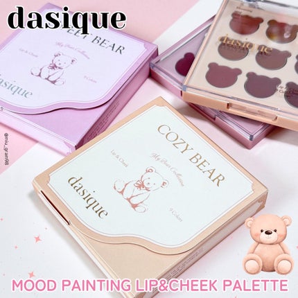 ムードペインティングリップアンドチークパレット/dasique/マルチパレットを使ったクチコミ(8枚目)