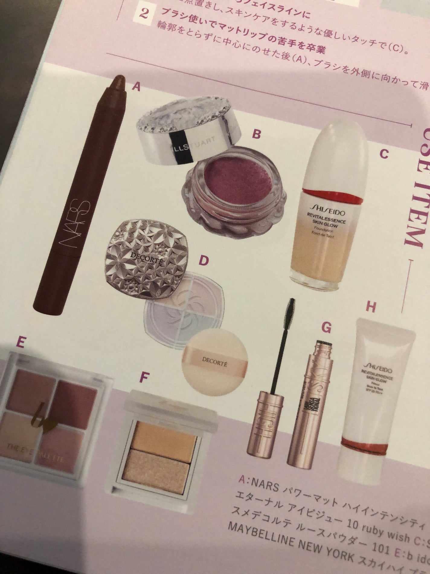 ð¥ð¢ð¬ð.ðððð çŸå®¹ã©ã€ã¿ãŒ on LIPS ãåŸ
ã£ãŠãŸããïŒMimiTVMagazinevol.2éææãæ¥..ãïŒ4æç®ïŒ