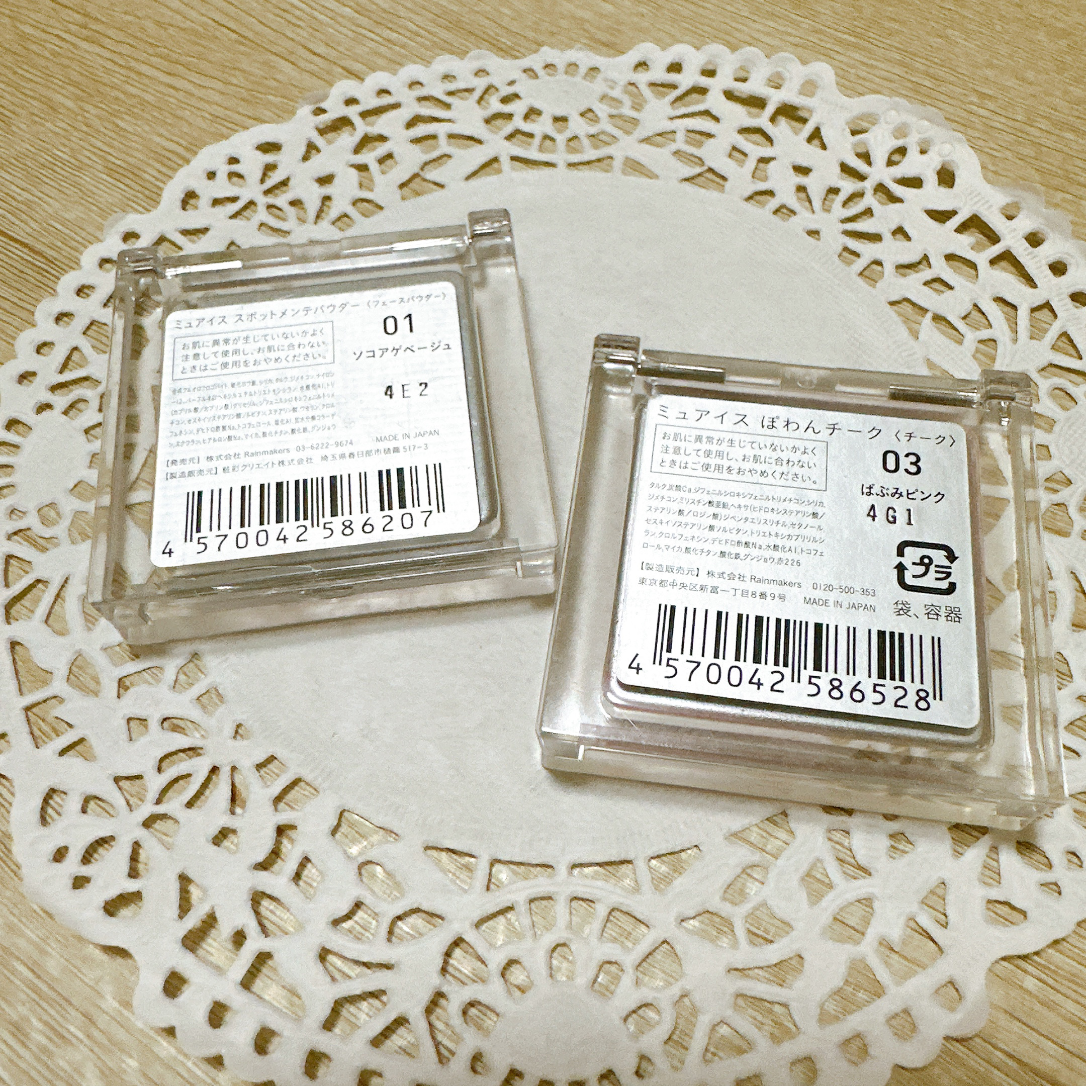 ぽわんチーク/muice/パウダーチークを使ったクチコミ（3枚目）