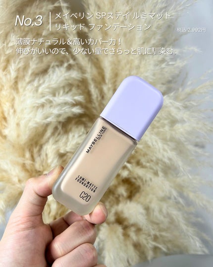 けい | メンズメイク on LIPS 「コスパ最強のメンズメイクアイテム紹介🔥..」(4枚目)