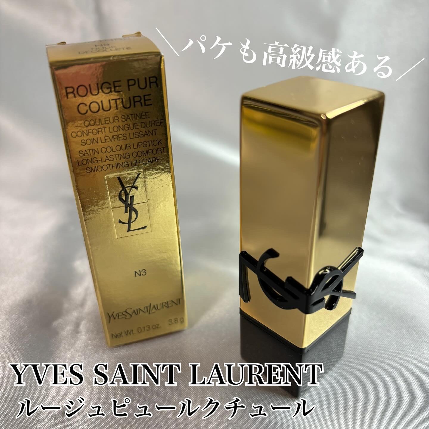 CHANEL／YSL／MAC メイク用品6点セット美品 CHANEL／YSL／MAC メイク用品6点セット美品 CHANEL／YSL／MAC