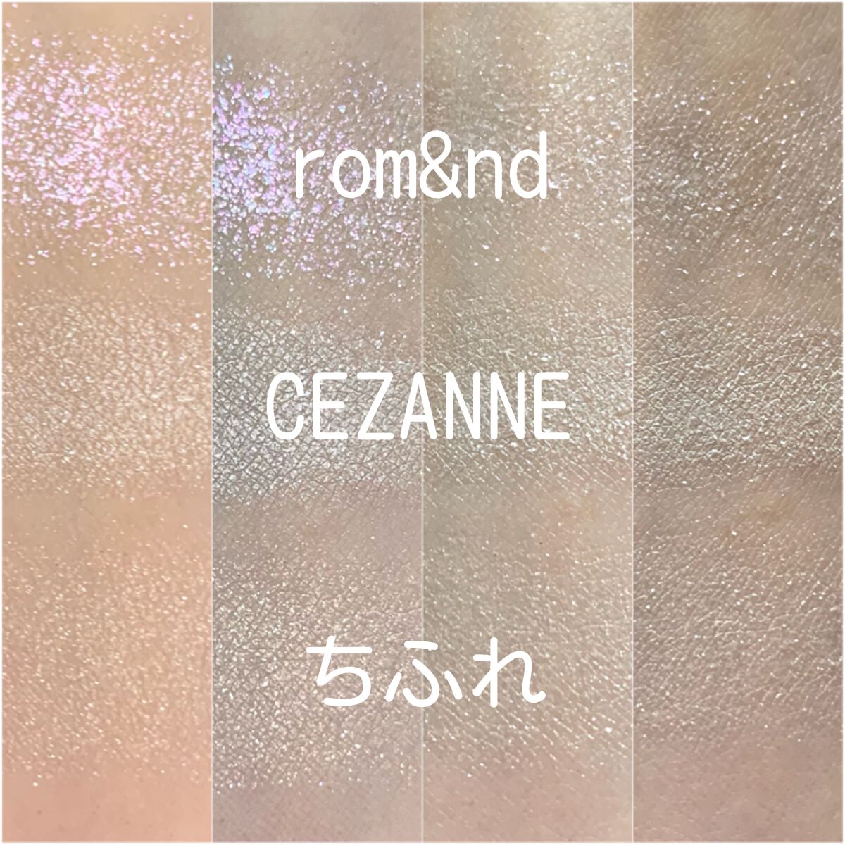 グラデーション アイシャドウ/ちふれ/アイシャドウパレットを使ったクチコミ（2枚目）