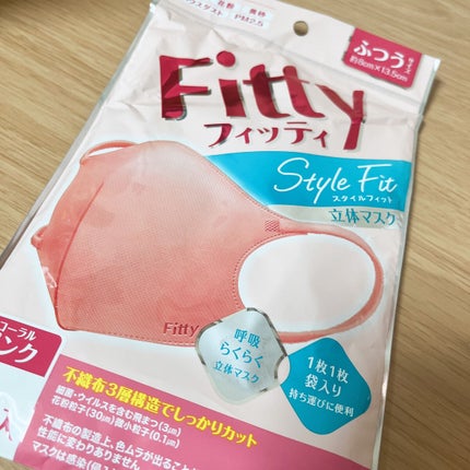 フィッティ スタイルフィット/フィッティ/マスクを使ったクチコミ(1枚目)
