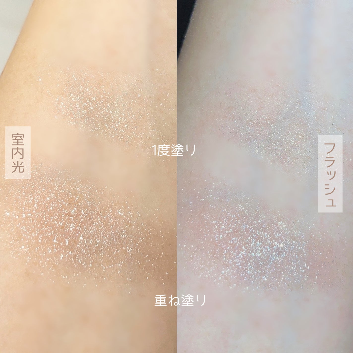 うるみオンアイズ/muice/単色アイシャドウを使ったクチコミ(4枚目)