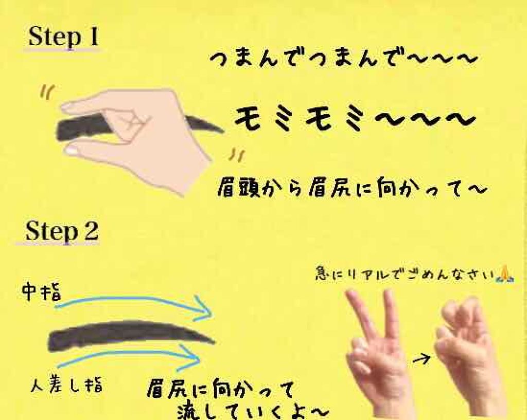 ハトムギ保湿ジェル(ナチュリエ スキンコンディショニングジェル)/ナチュリエ/美容液を使ったクチコミ(2枚目)