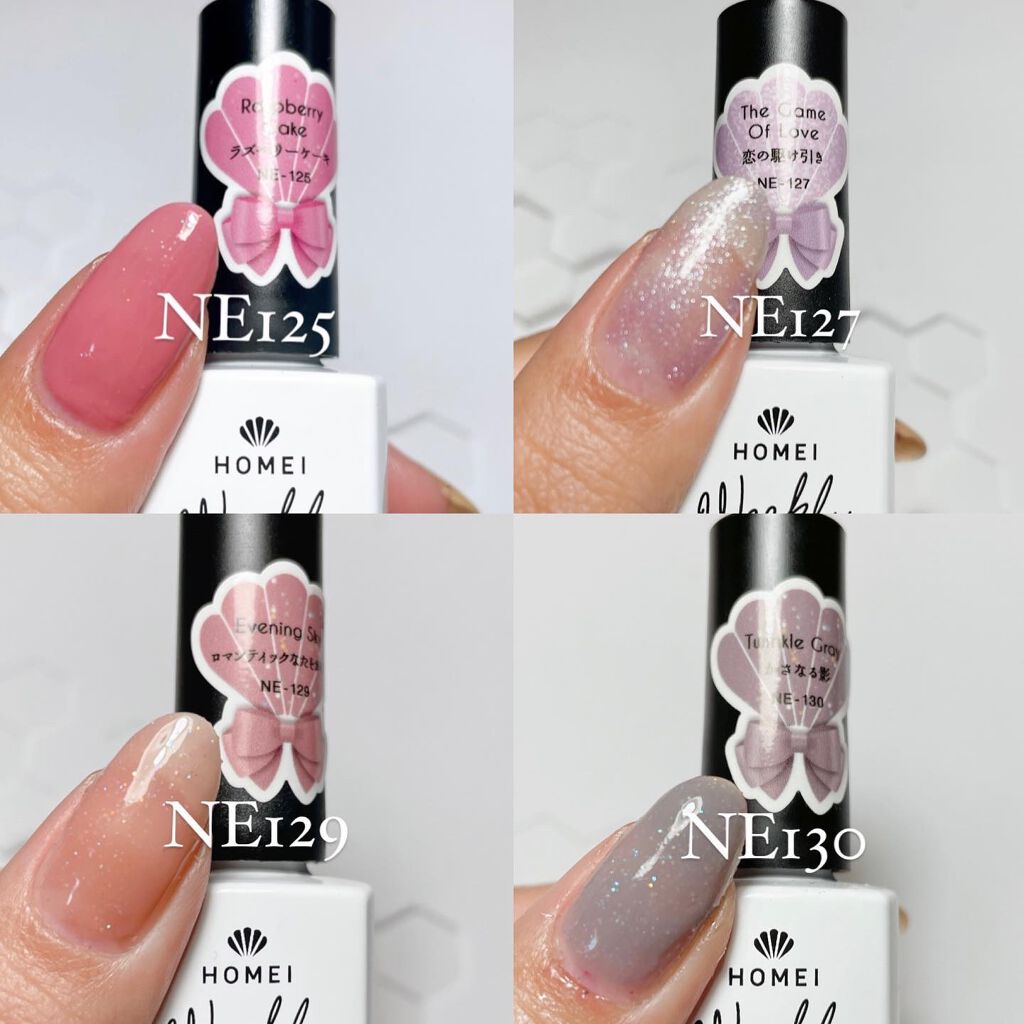 ウィークリージェル/HOMEI/ジェルネイルを使ったクチコミ(6枚目)