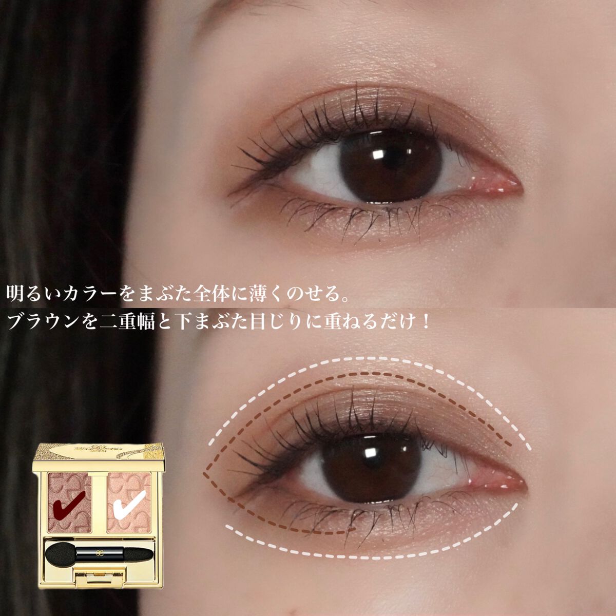 エレガンス アルモニーアイズ/Elégance/アイシャドウパレットを使ったクチコミ(2枚目)