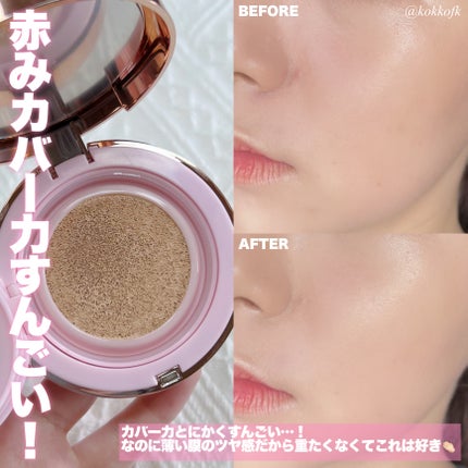 ピンクティーツリーカバーアップグロウクッション/APLIN/クッションファンデーションを使ったクチコミ(3枚目)