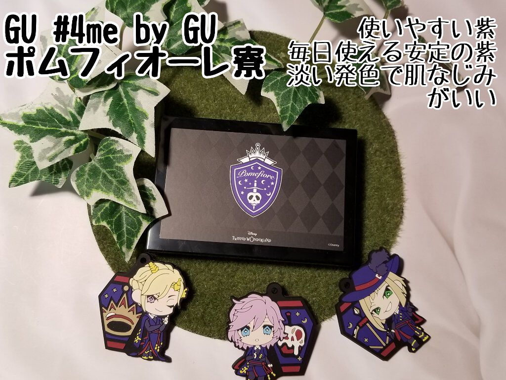 グリッタープリズム シャドウ/MISSHA/グリッターを使ったクチコミ（2枚目）