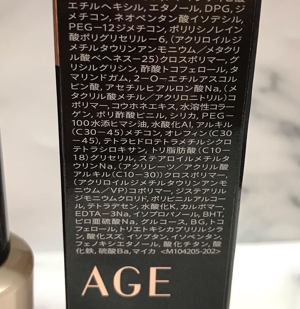 ドラマティックエッセンスリキッド/マキアージュ/リキッドファンデーションを使ったクチコミ(2枚目)