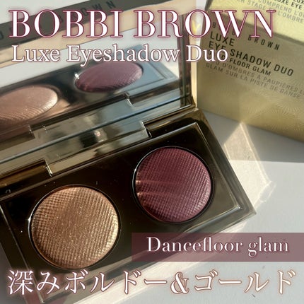 リュクス アイシャドウ デュオ/BOBBI BROWN/アイシャドウパレットを使ったクチコミ(1枚目)