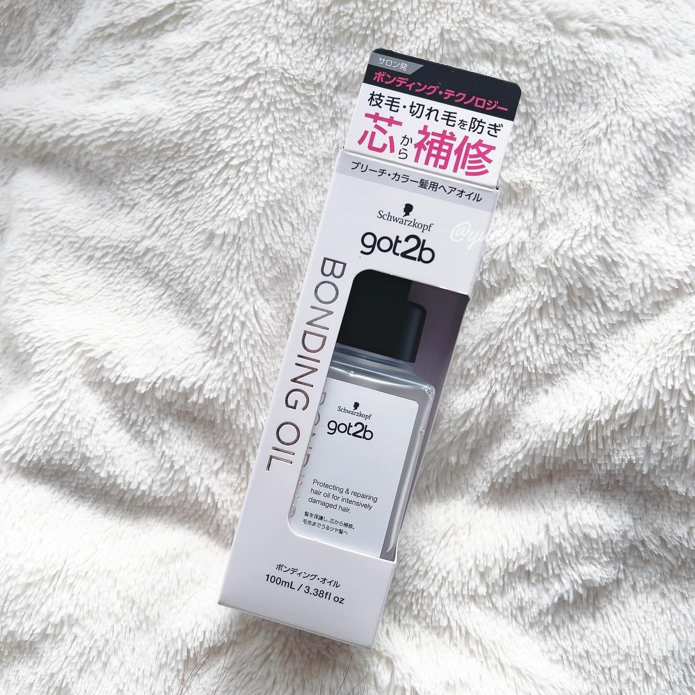 ボンディング・オイル/got2b/ヘアオイルを使ったクチコミ(1枚目)
