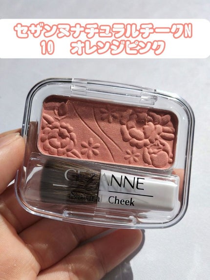 ナチュラル チークN/CEZANNE/パウダーチークを使ったクチコミ(4枚目)