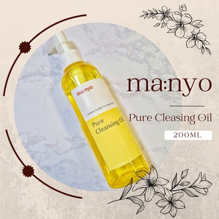 ピュア クレンジング オイル/manyo/オイルクレンジングを使ったクチコミ(1枚目)
