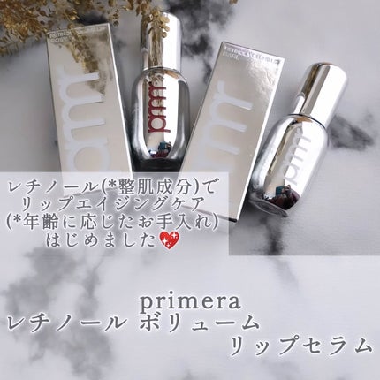 ユース ラディアンス ビタチノール セラム/primera/美容液を使ったクチコミ(1枚目)