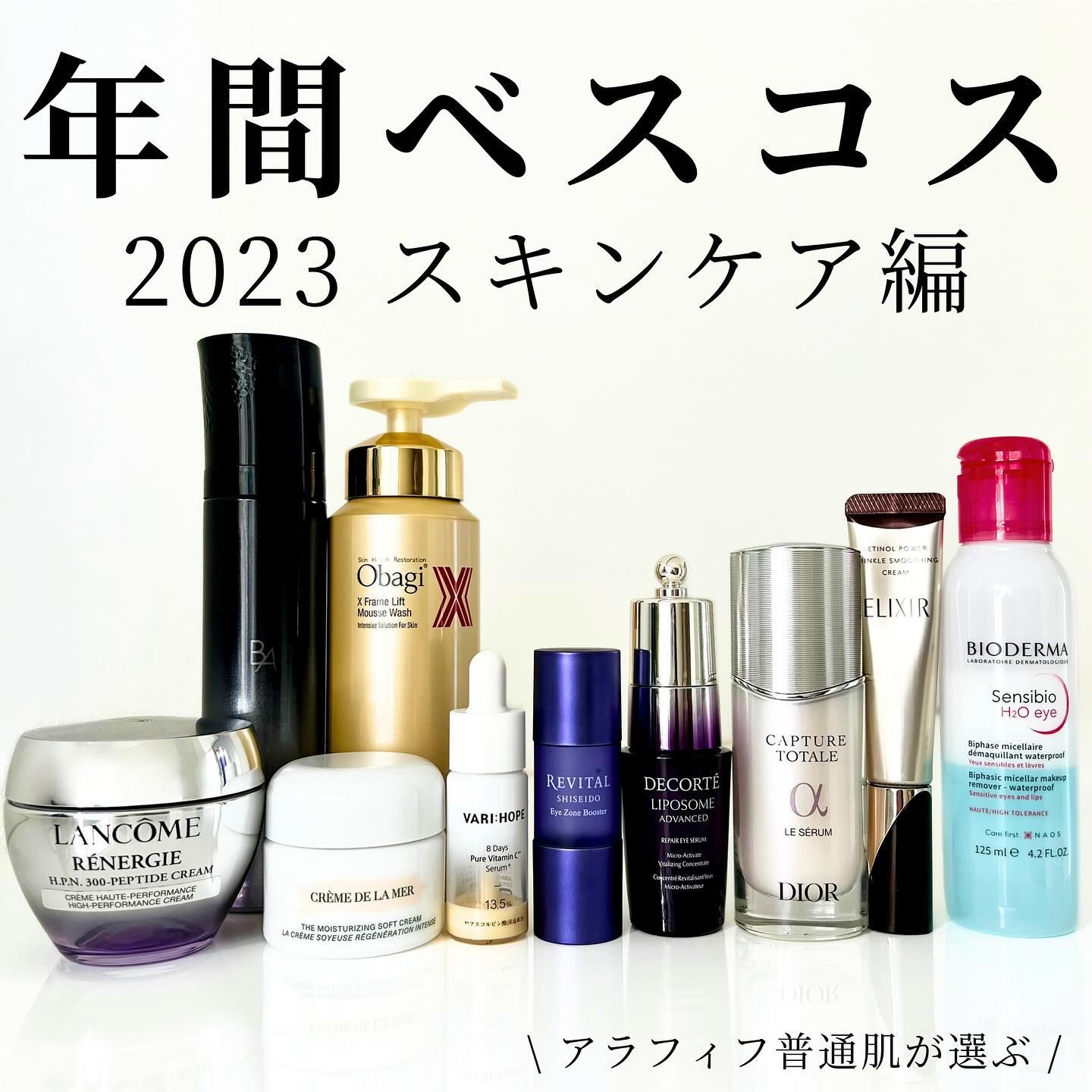 ザ・モイスチャライジング ソフト クリーム/LA MER/フェイスクリームを使ったクチコミ（1枚目）