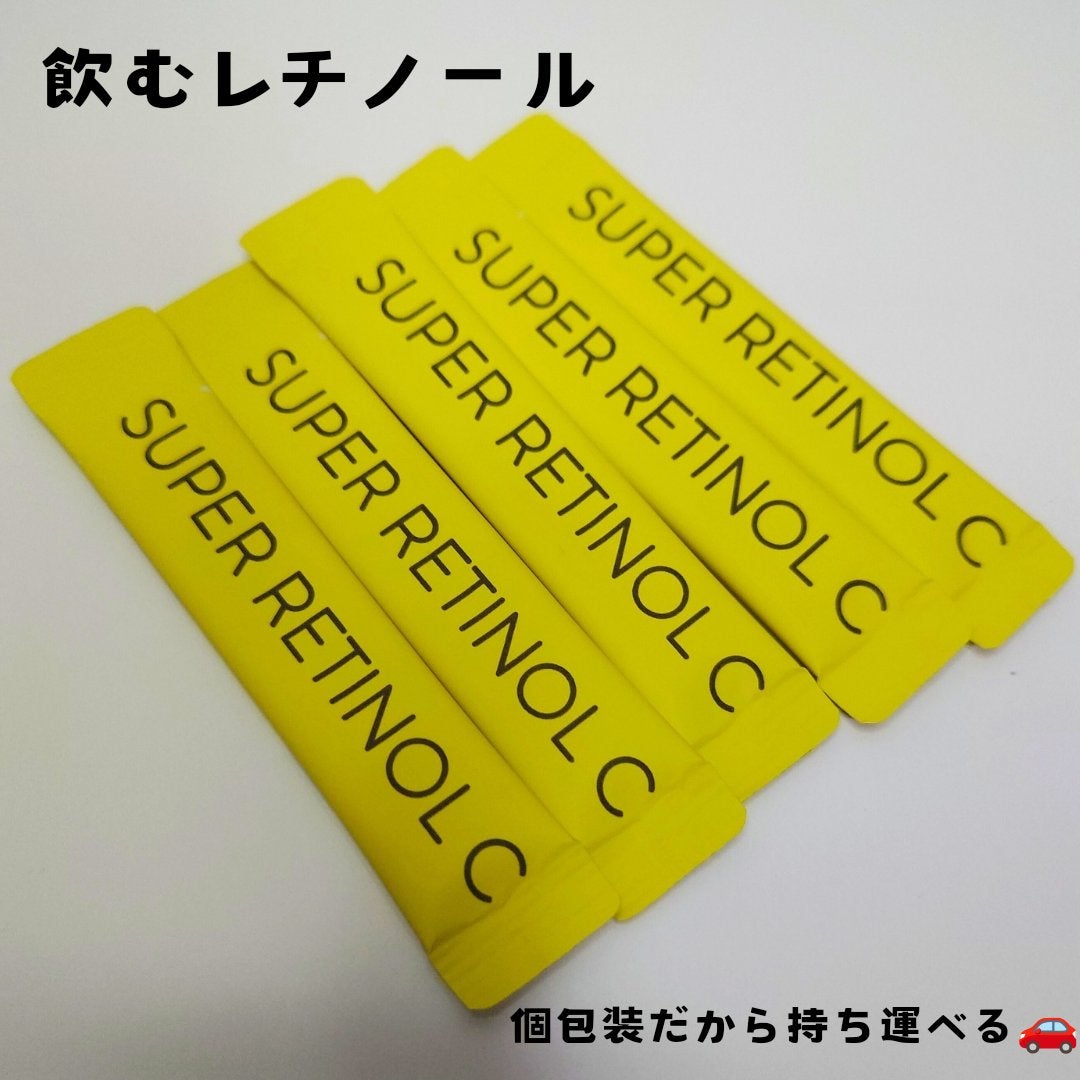 スーパーレチノールC/VITALBEAUTIE/美容サプリメントを使ったクチコミ(2枚目)