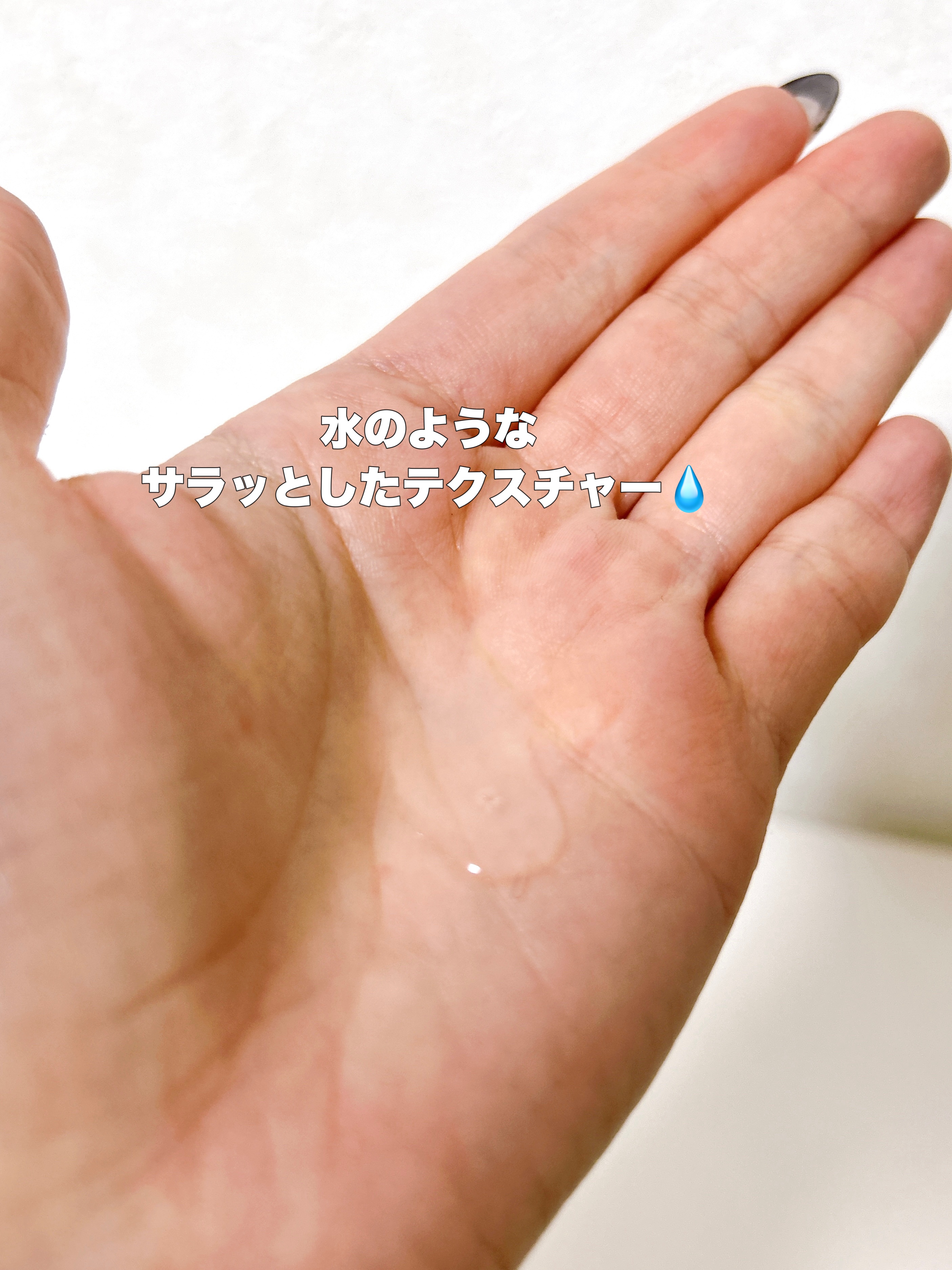 AZアゼライン酸15セラム/コスデバハ/美容液を使ったクチコミ（3枚目）