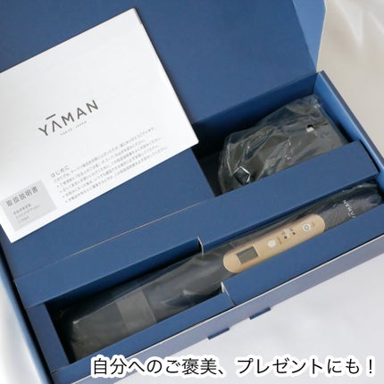 ナイトリペアアイロン/YA-MAN TOKYO JAPAN/その他ヘアアイロンを使ったクチコミ(4枚目)