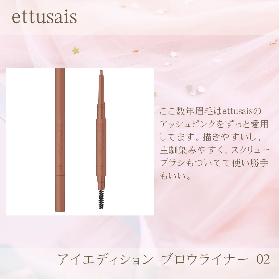 クリーミータッチライナー/キャンメイク/ジェルアイライナーを使ったクチコミ（2枚目）