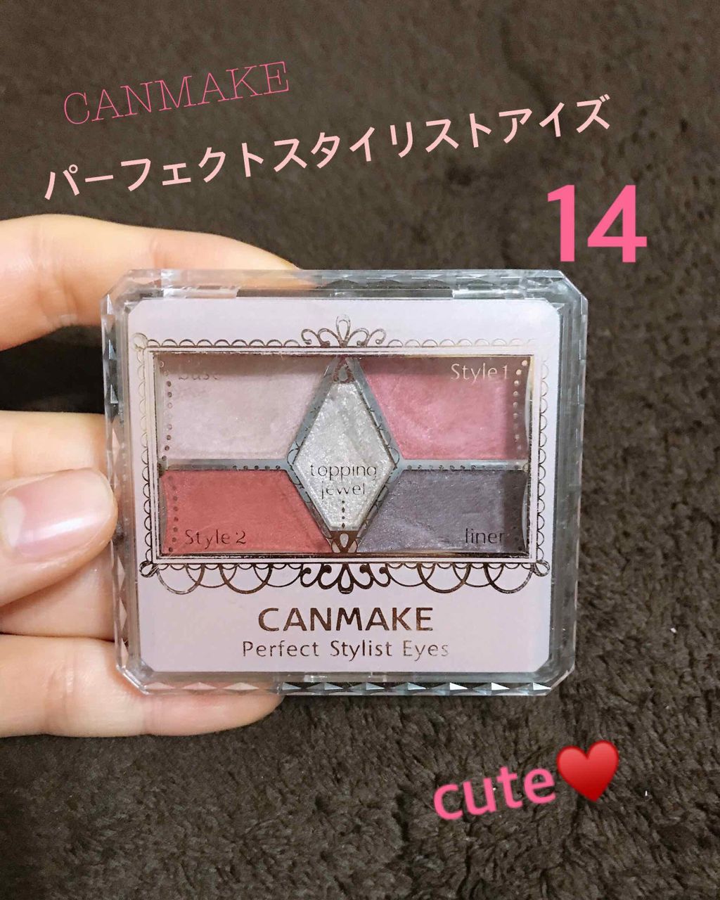 【旧品】パーフェクトスタイリストアイズ/キャンメイク/アイシャドウパレットを使ったクチコミ（1枚目）