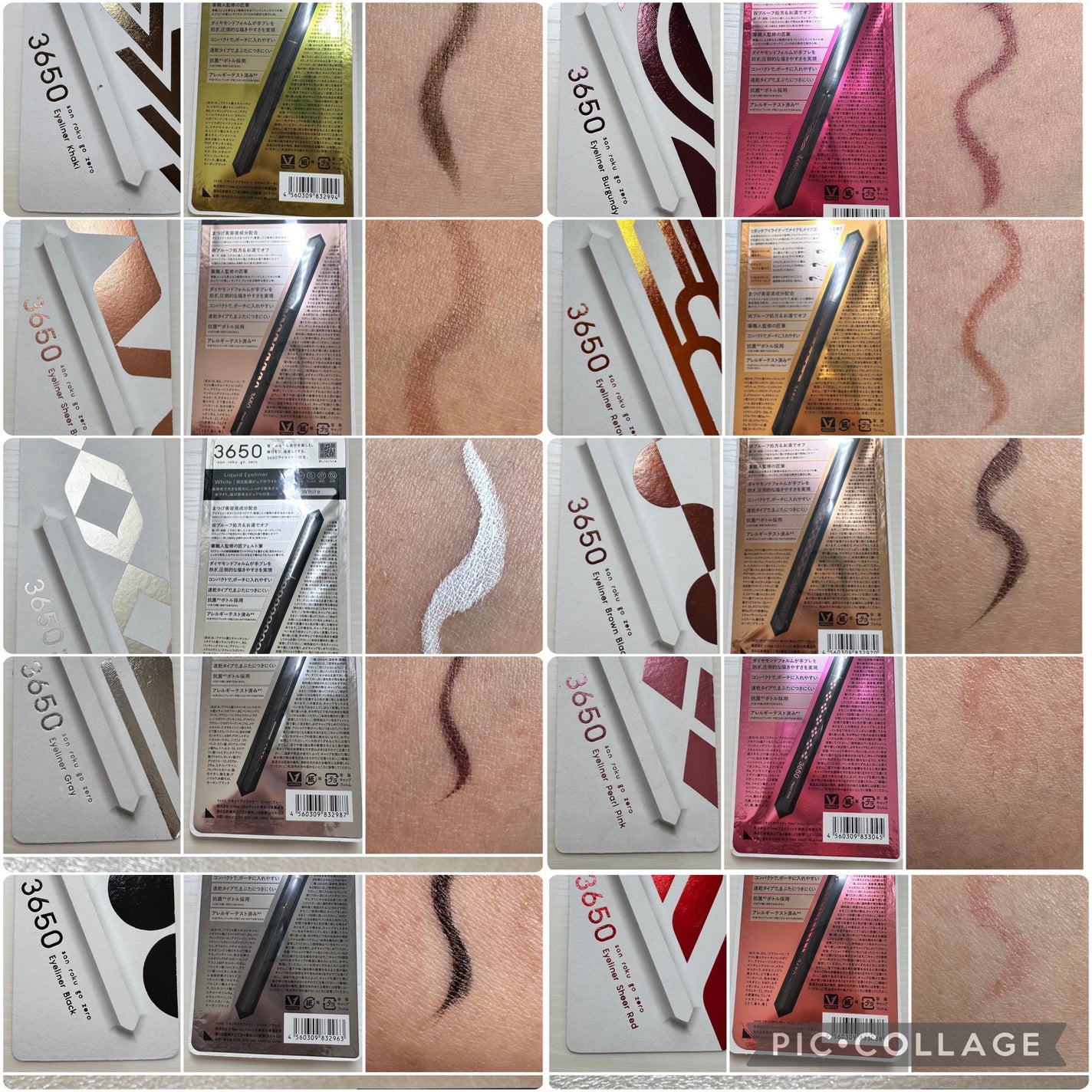 リキッドアイライナー /3650/リキッドアイライナーを使ったクチコミ(4枚目)