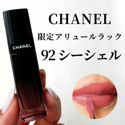 ルージュ アリュール ラック/CHANEL/口紅を使ったクチコミ(1枚目)