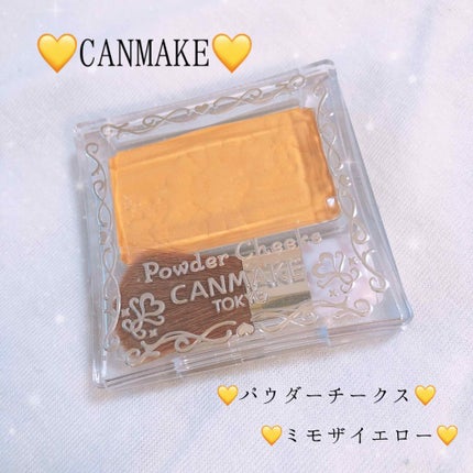 【旧品】パウダーチークス/キャンメイク/パウダーチークを使ったクチコミ(1枚目)