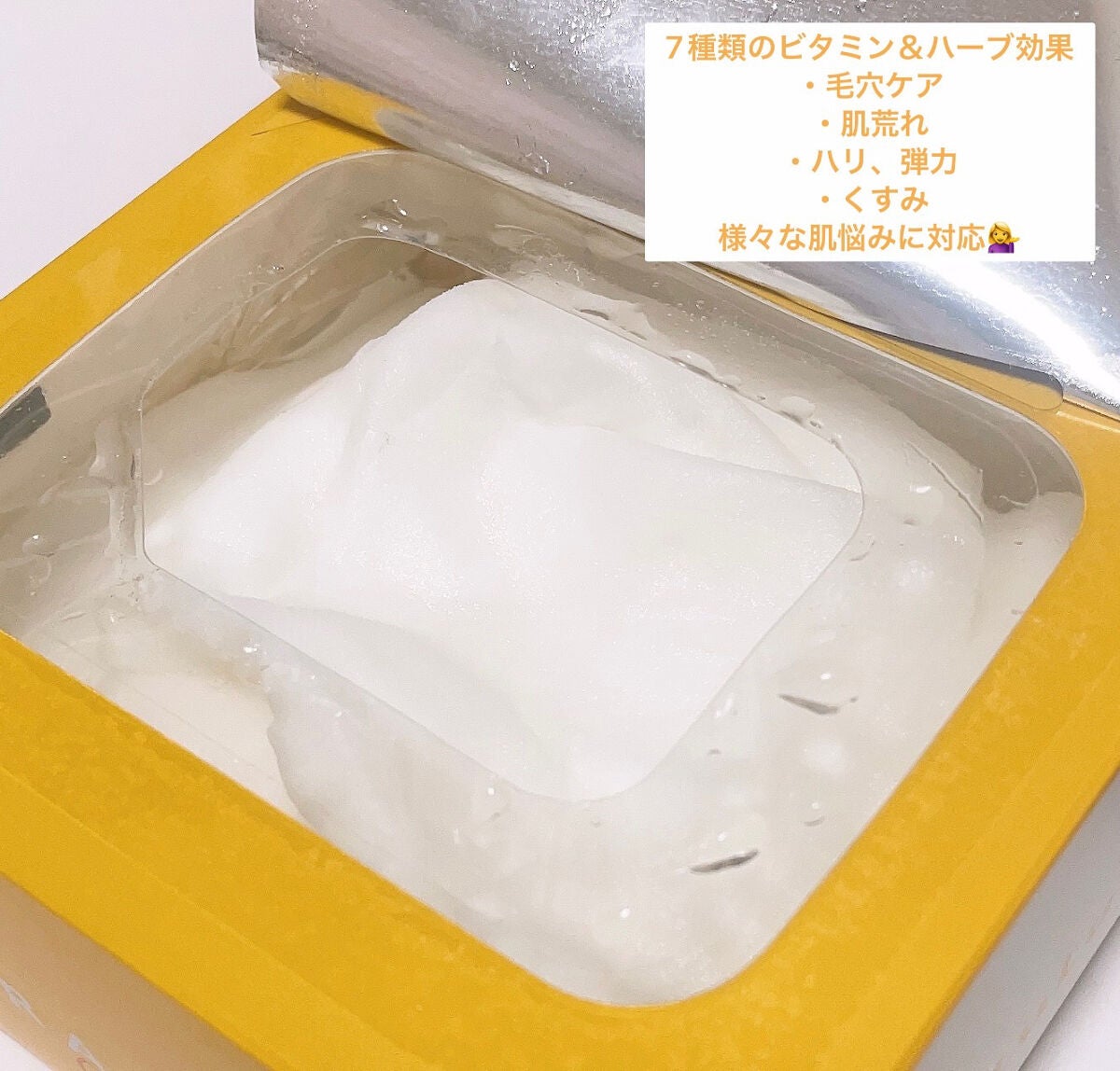 ルルルン ハイドラ V マスク/ルルルン/シートマスク・パックを使ったクチコミ(3枚目)