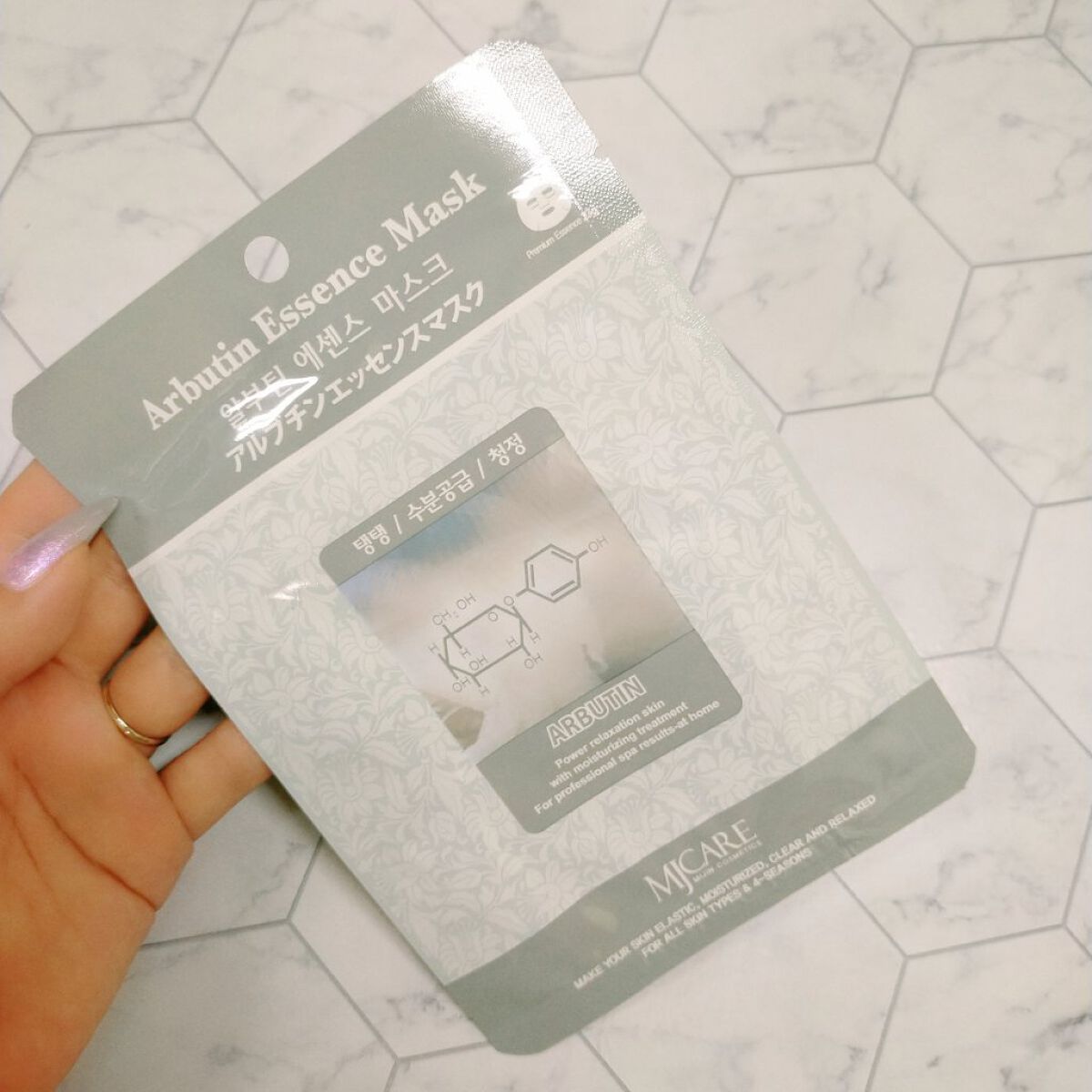 アルブチン・エッセンスマスク/MJ-Care/シートマスク・パックを使ったクチコミ（1枚目）