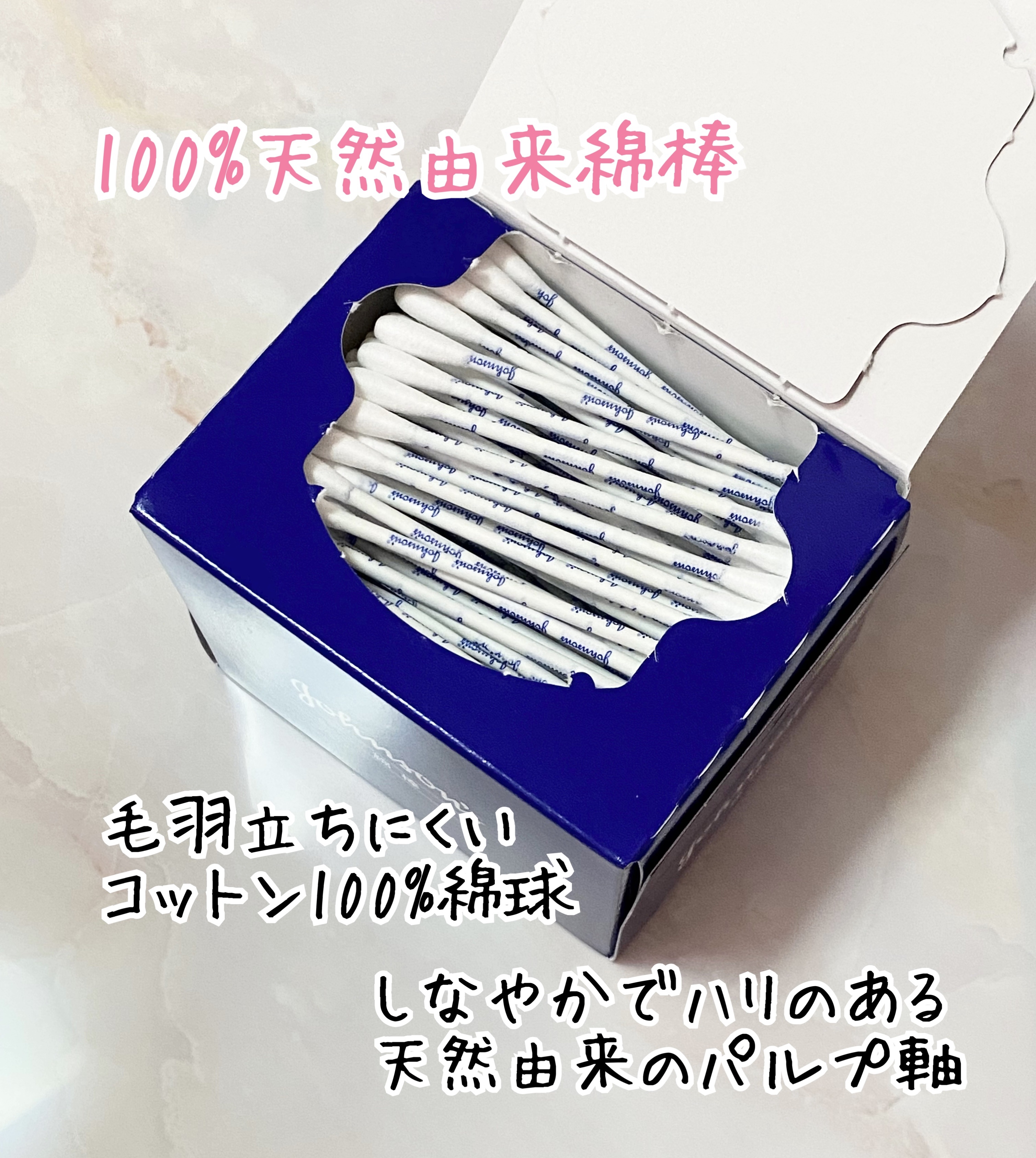 ジョンソン ベビーオイル 無香料/ジョンソンベビー/ボディオイルを使ったクチコミ（2枚目）