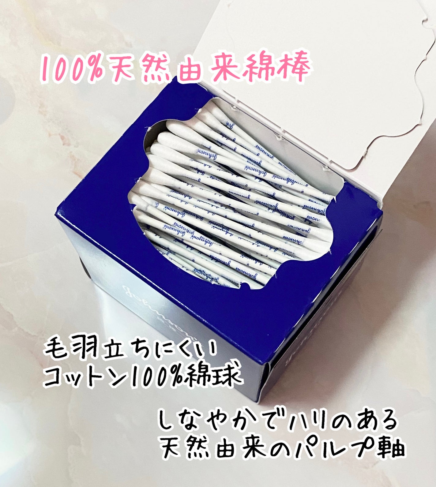 ジョンソン ベビーオイル 無香料/ジョンソンベビー/ボディオイルを使ったクチコミ(2枚目)