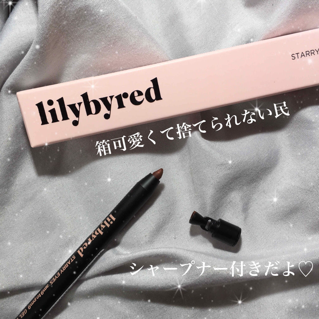 Starry Eyes Am9 to Pm9 Gel Eyeliner/lilybyred/ジェルアイライナーを使ったクチコミ（3枚目）