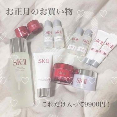 フェイシャル トリートメント エッセンス/SK-II/化粧水を使ったクチコミ（1枚目）