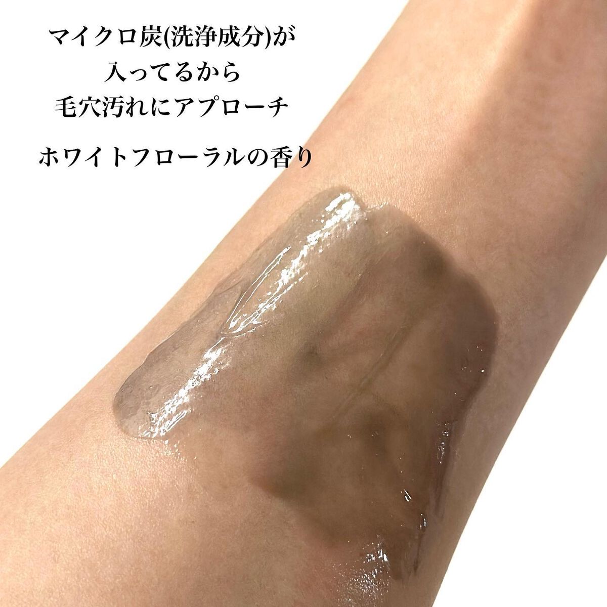 ダヴ 吸着毛穴ケア 洗顔ジェル/ダヴ/その他洗顔料を使ったクチコミ(3枚目)