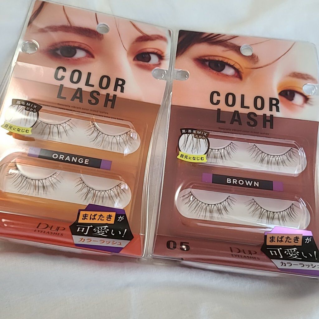 カラーラッシュ 05 ブラウン/D-UP/つけまつげを使ったクチコミ（2枚目）