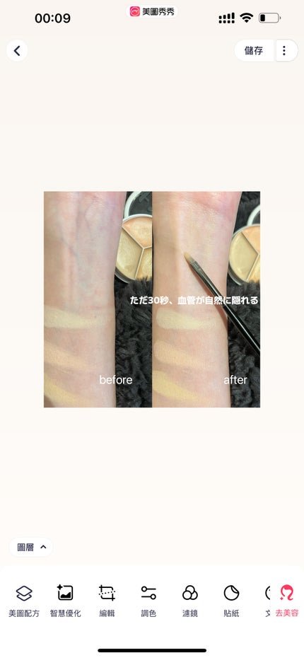 ♏️reika-conya on LIPS 「▶LIPSベストコスメ2023下半期こだわりアワードコンシーラ..」(4枚目)