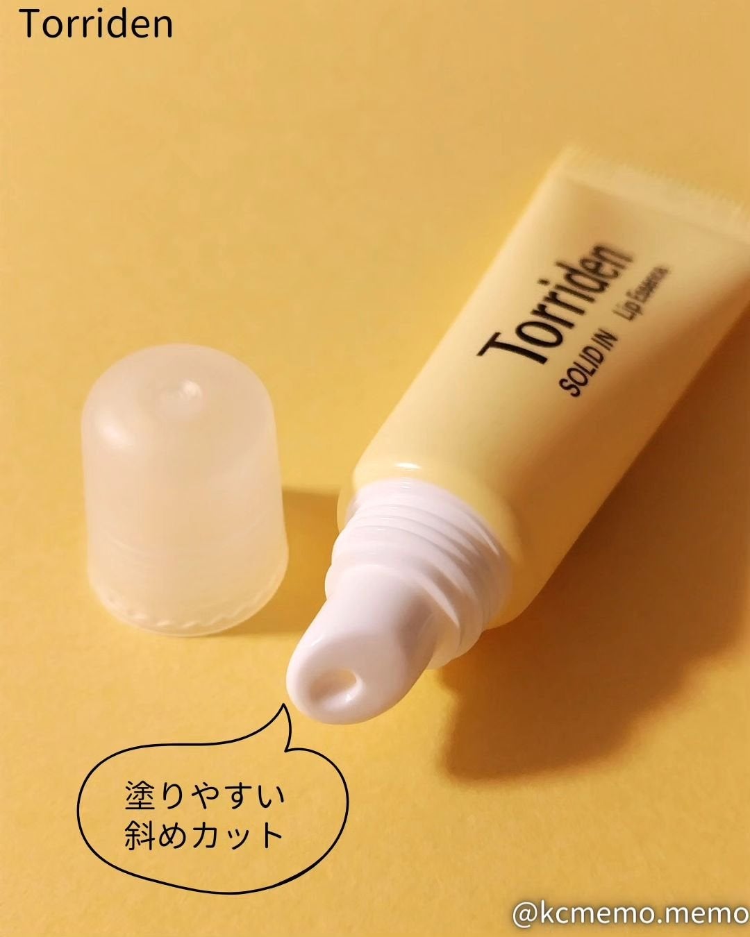 ソリッドイン リップエッセンス/Torriden/リップ美容液を使ったクチコミ(3枚目)